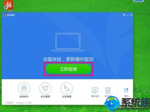 win7ϵͳֱʲܵô