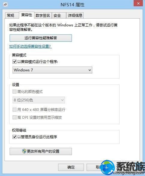win7漫Ʒɳ18޵нϷͼĽ̳