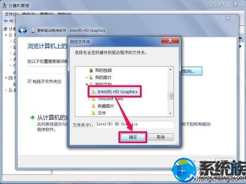 win7ϵͳֱʲܵô