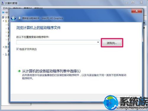 win7ϵͳֱʲܵô