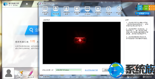 ޸win7ϸ|win7