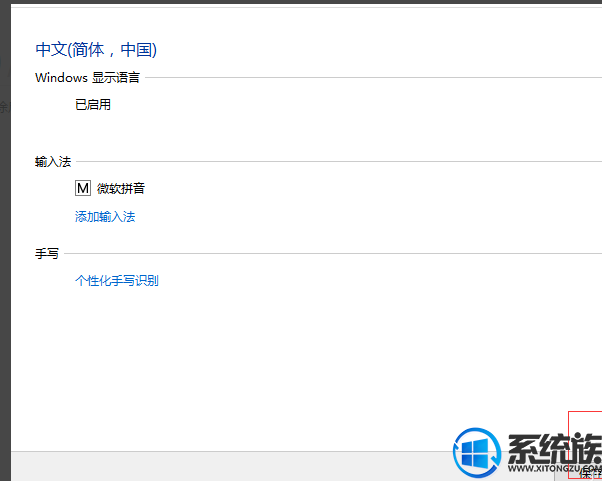 win10ɾô 