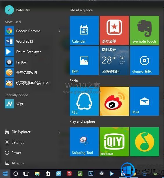win10ôÿʼ˵ΪWin7ʽ