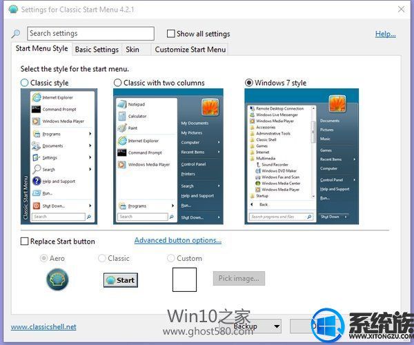 win10ôÿʼ˵ΪWin7ʽ