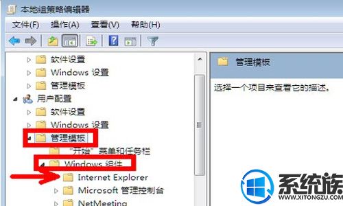 νwin7ϵͳIEҳ۸
