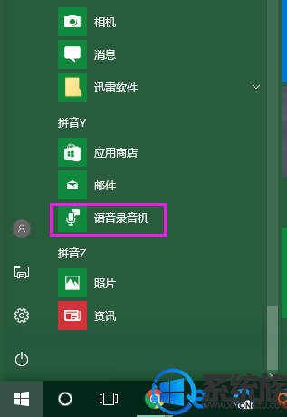 Win10¼ܵļ
