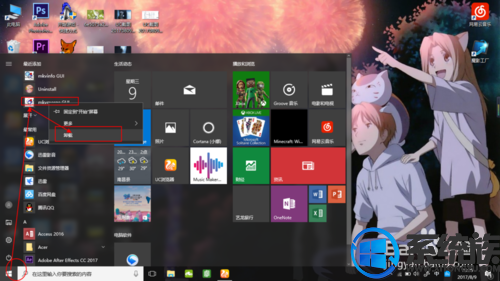 WIN10ϵͳжزҪַʽ