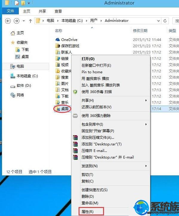 Win10ļ·õϵͳ̵ķ