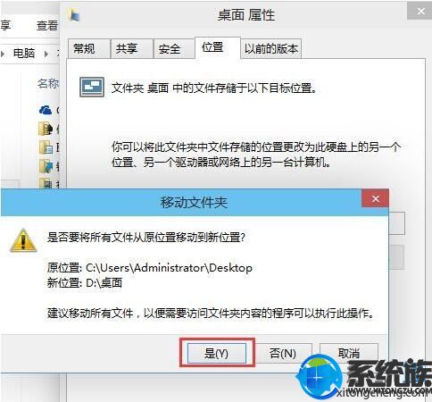 Win10ļ·õϵͳ̵ķ