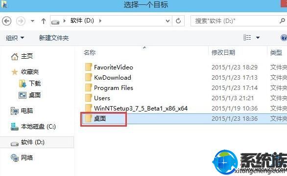 Win10ļ·õϵͳ̵ķ