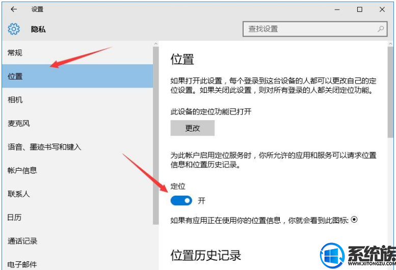 Win10ϵͳԶλôر