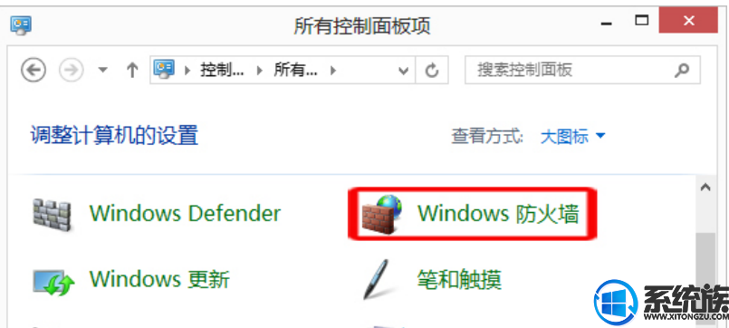 ôwin10ǽͨų