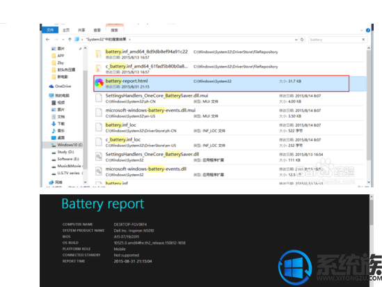 win10ô鿴Ϣ|win10鿴Ϣķ