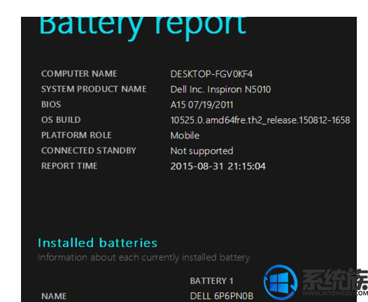 win10ô鿴Ϣ|win10鿴Ϣķ