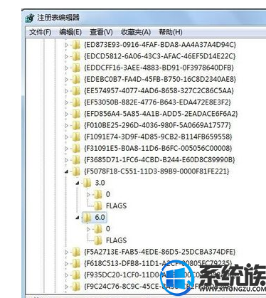 win10ôװmsxml6.0|win10ôװmsxml6.0ķ