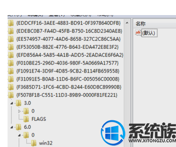 win10ôװmsxml6.0|win10ôװmsxml6.0ķ