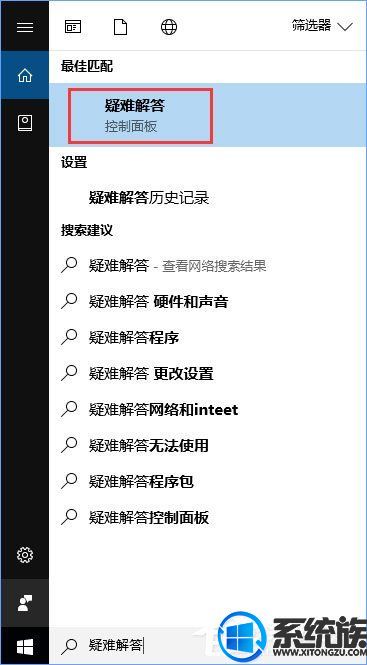 Win10ϵͳ°װQQסô죿