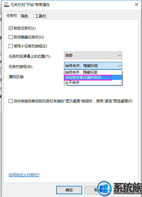 Win10רҵϵͳռʱԶϲͼ
