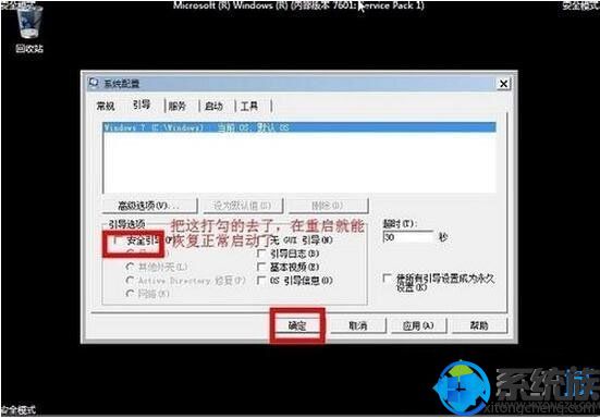win7ϵͳȫģʽַ