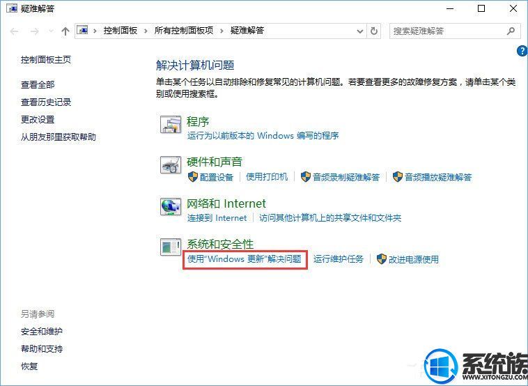 Win10ϵͳ°װQQסô죿