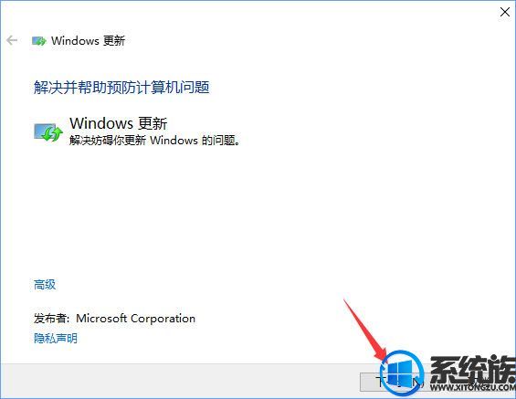 Win10ϵͳ°װQQסô죿