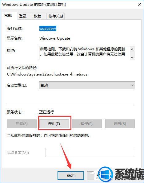 Win10ϵͳ°װQQסô죿