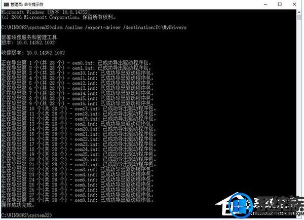 win10ϵͳα