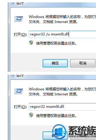 win10ôװmsxml6.0|win10ôװmsxml6.0ķ