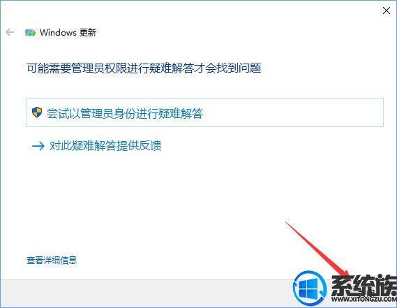 Win10ϵͳ°װQQסô죿