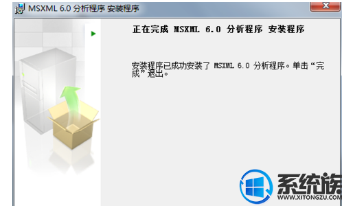 win10ôװmsxml6.0|win10ôװmsxml6.0ķ
