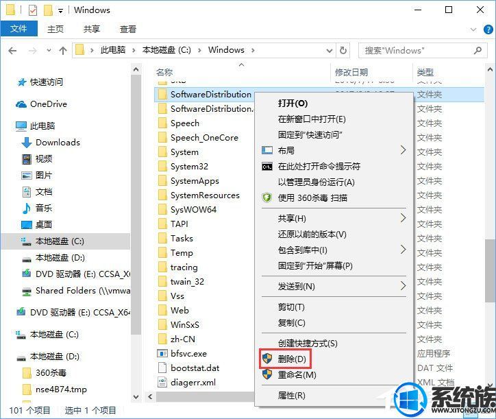 Win10ϵͳ°װQQסô죿