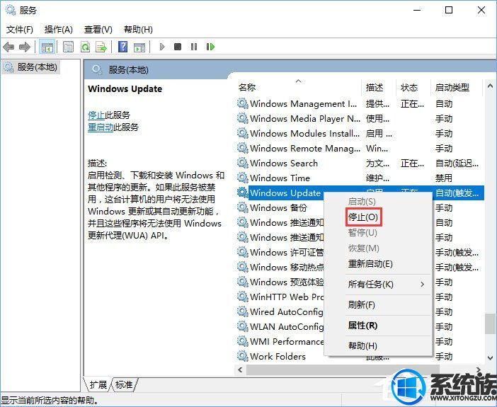 Win10ϵͳ°װQQסô죿