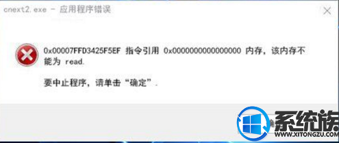 Win10ϵͳʾڴ治Ϊreadô?