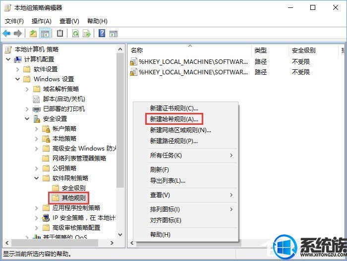 win10ϵͳôرqqȫ