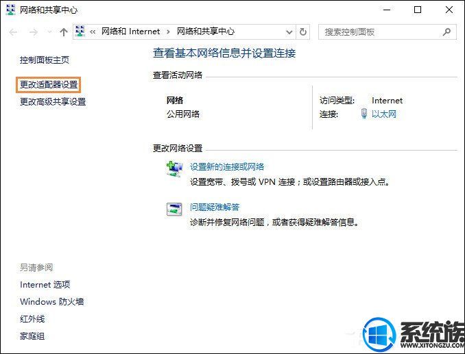 Win10ϵͳôĬ