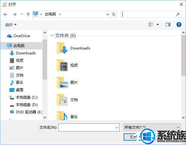 win10ϵͳôرqqȫ