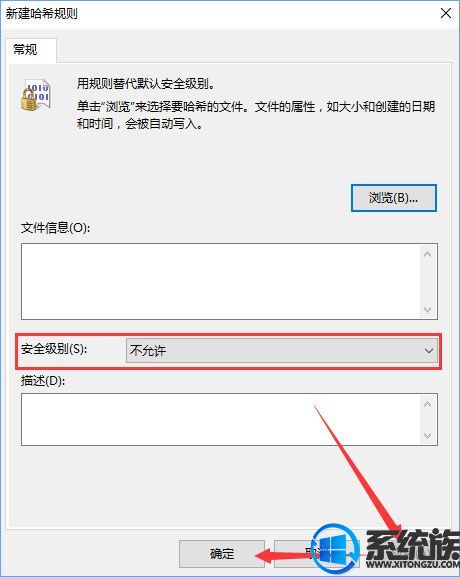 win10ϵͳôرqqȫ