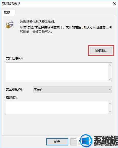 win10ϵͳôرqqȫ