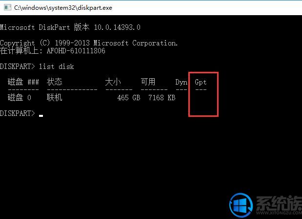 win10ôǲuefi|win10ǲuefi̵ķ