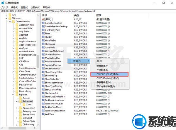 win10רҵϵͳʱʾ롱