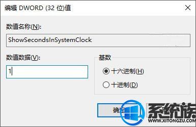 win10רҵϵͳʱʾ롱