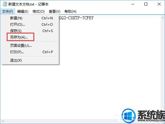 Win10漤̳