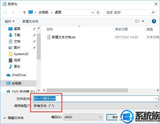 Win10漤̳