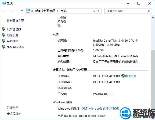 Win10漤̳