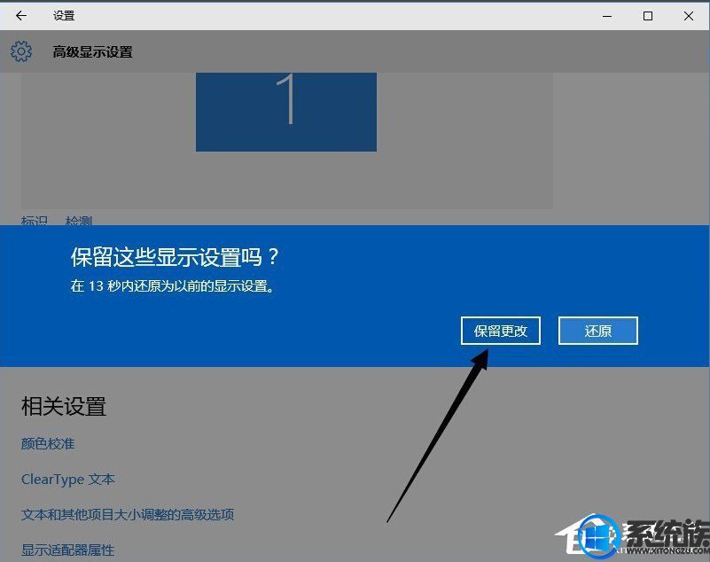 Win10רҵϵͳ÷ֱʣ