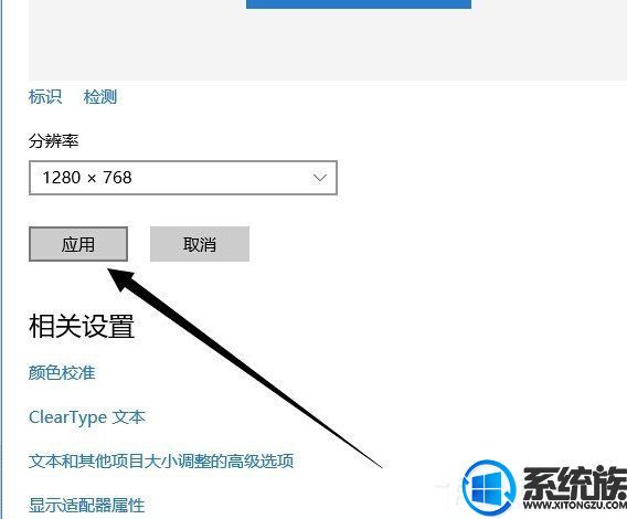 Win10רҵϵͳ÷ֱʣ