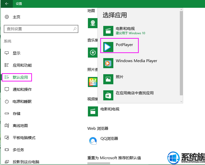 Win10רҵϵͳĬƵ