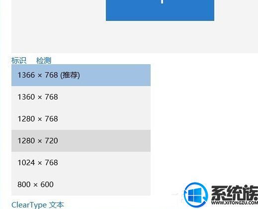 Win10רҵϵͳ÷ֱʣ