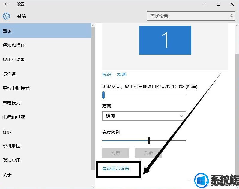 Win10רҵϵͳ÷ֱʣ