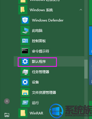 Win10רҵϵͳĬƵ